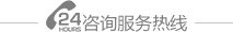 林州市金海水箱有限公司